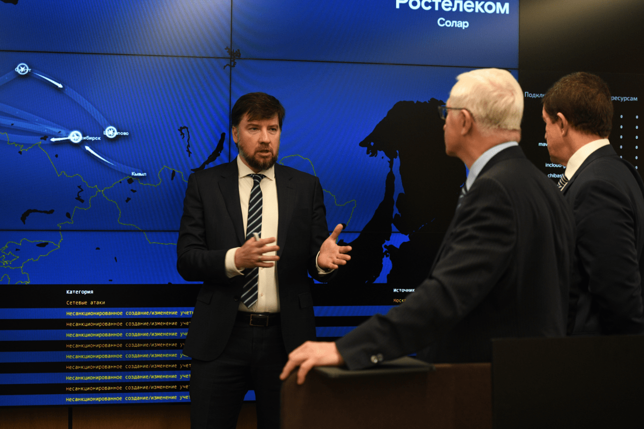 РСПП создает рабочую группу по вопросам кибербезопасности