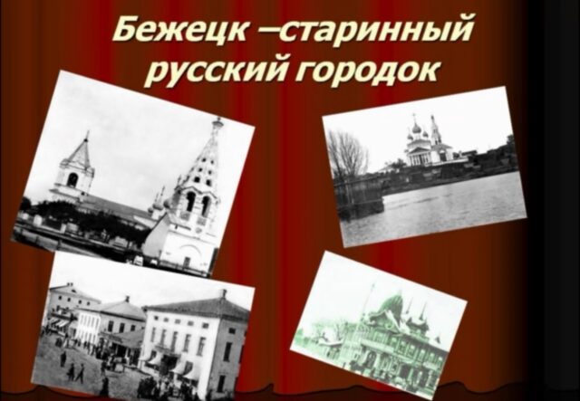Школьный музей из Тверской области отправил видеоэкскурсию на всероссийский конкурс