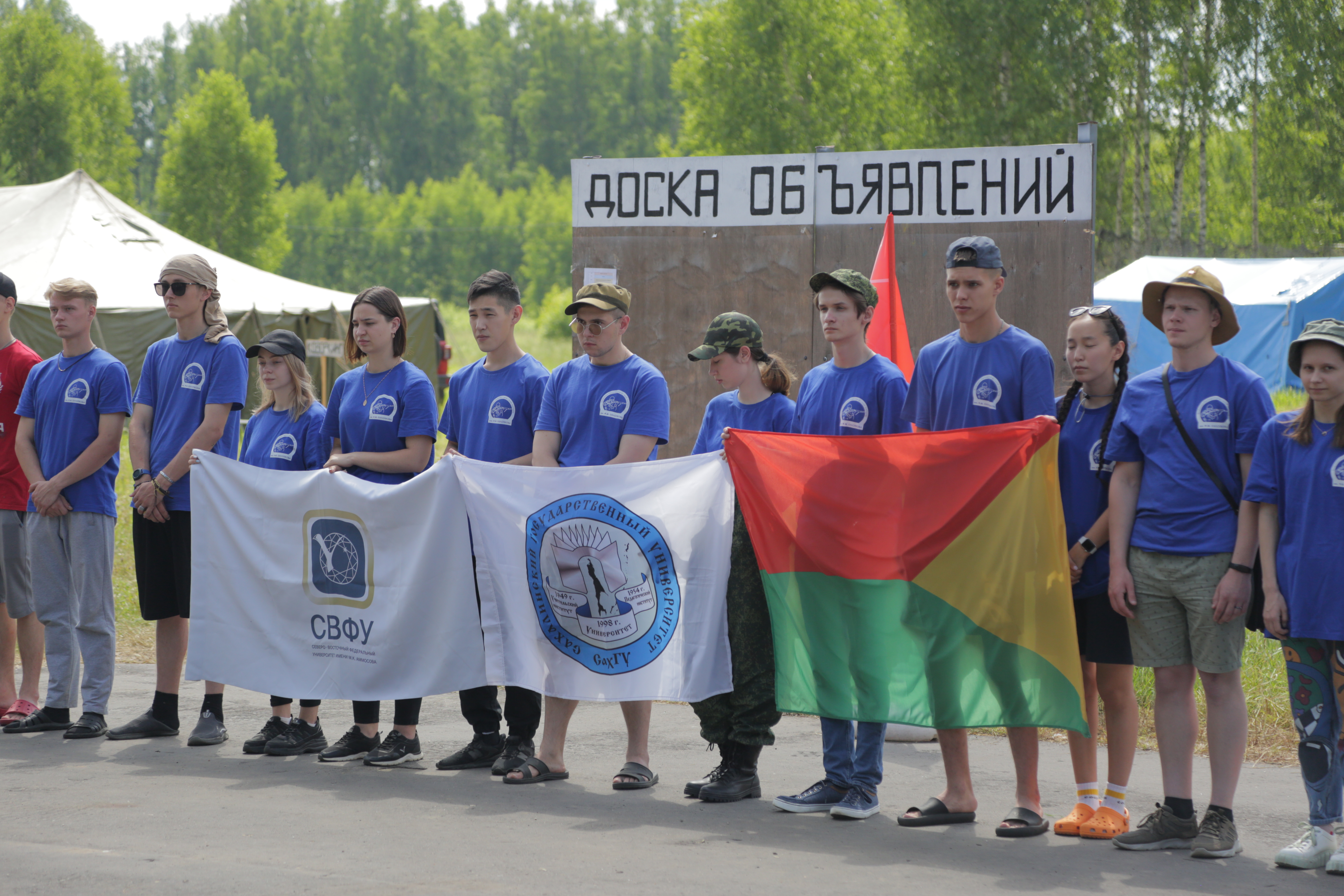 В Тверской области начала работу вторая смена проекта «Вахта памяти. Ржев – Дальний Восток» В Тверской области начала работу вторая смена проекта «Вахта памяти. Ржев – Дальний Восток»