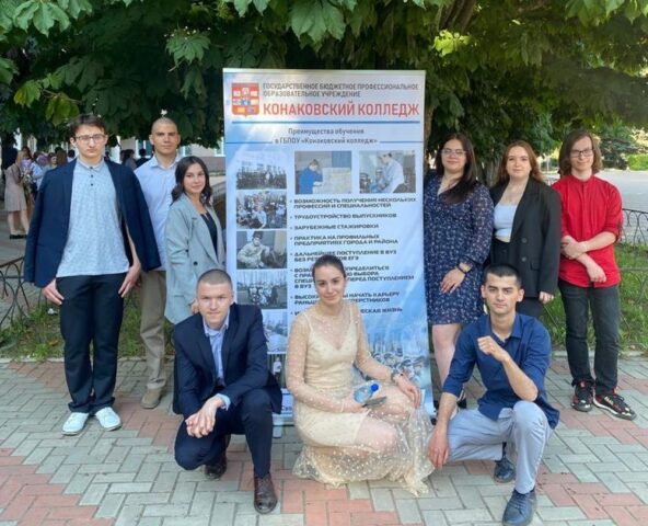 Администрация муниципалитета поздравила лучших выпускников Конаковского колледжа