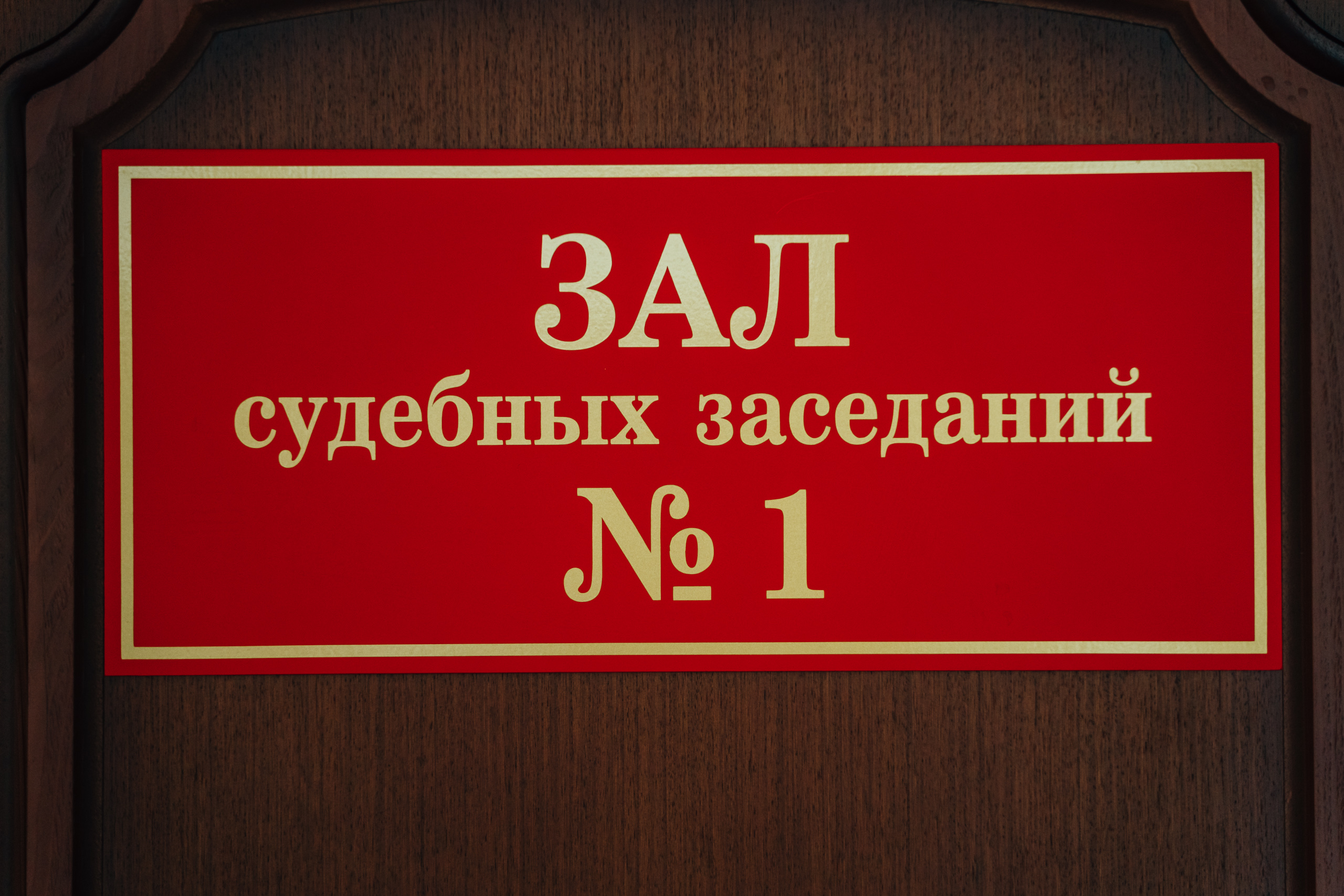 Жительница Тверской области обокрала сейф Жительница Тверской области обокрала сейф