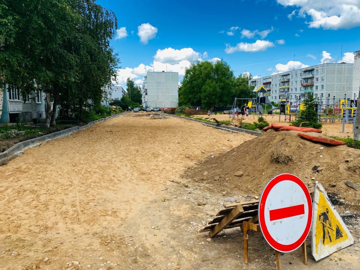 В Лихославле отремонтируют придомовую территорию многоквартирного дома