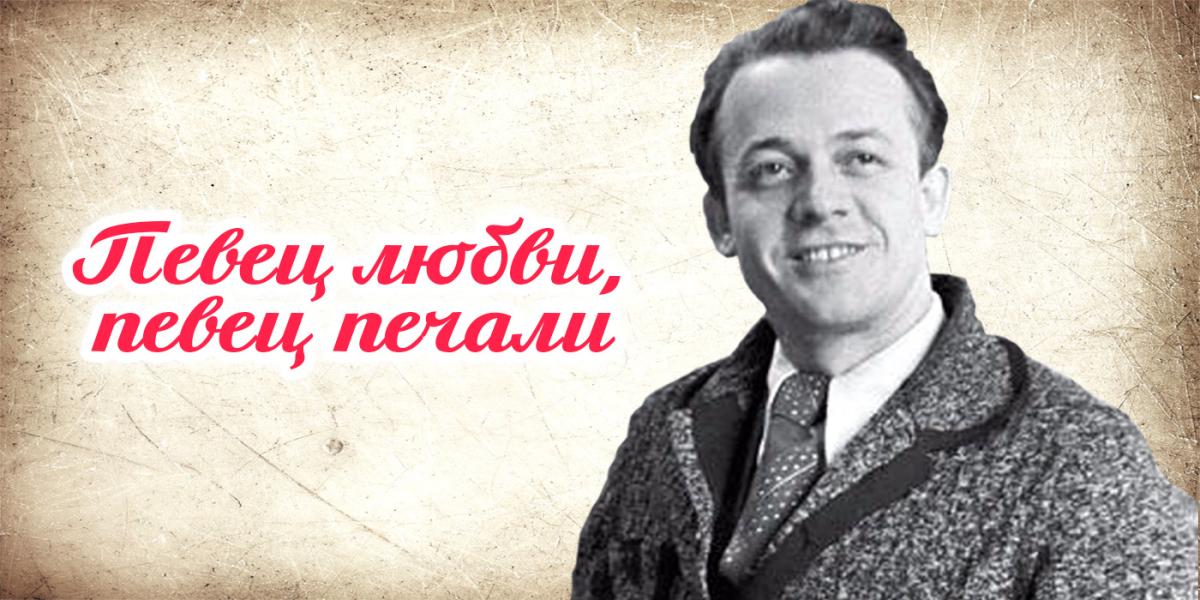 Тверская Горьковка приглашает на литературно-музыкальную программу памяти Сергея Лемешева Тверская Горьковка приглашает на литературно-музыкальную программу памяти Сергея Лемешева