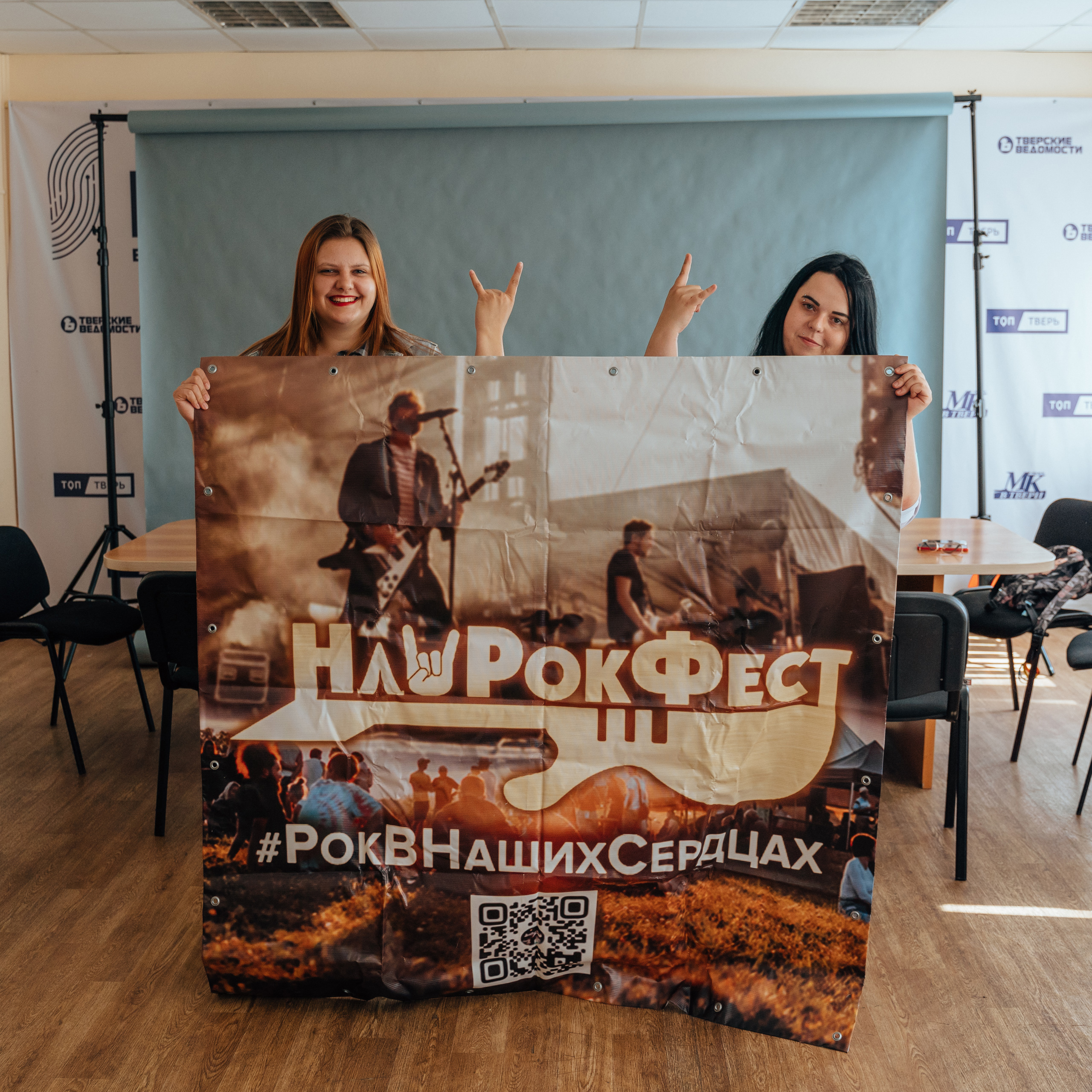 Звездные разборки. НашРокФест заменит "Нашествие"