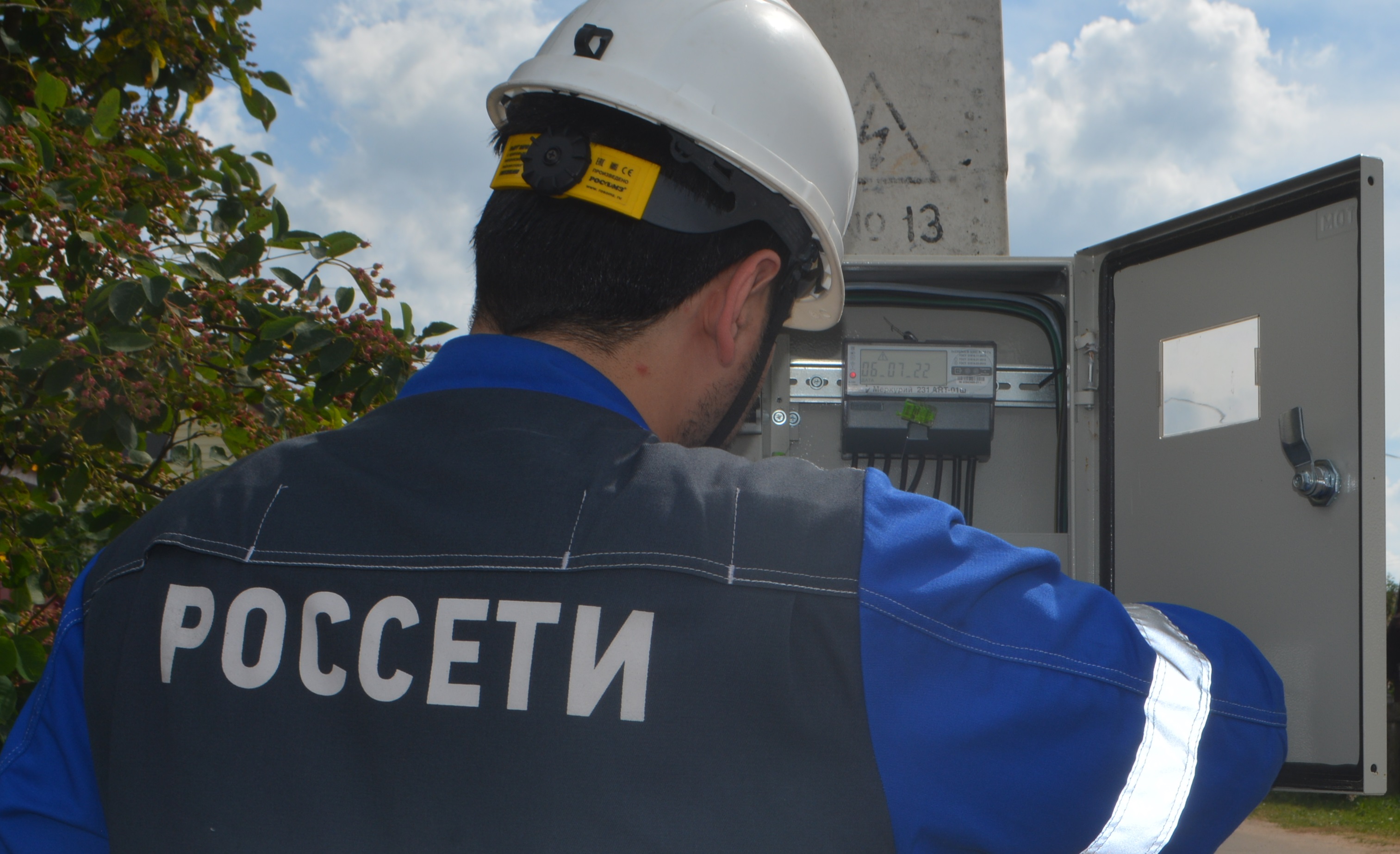 Специалисты тверского филиала «Россети Центр» выявили крупное хищение электроэнергии в Старицком районе Специалисты тверского филиала «Россети Центр» выявили крупное хищение электроэнергии в Старицком районе