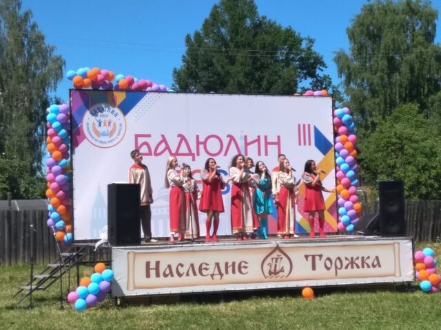 В Тверской области проходит второй инклюзивный фестиваль спорта и творчества «Бадюлин Fest»