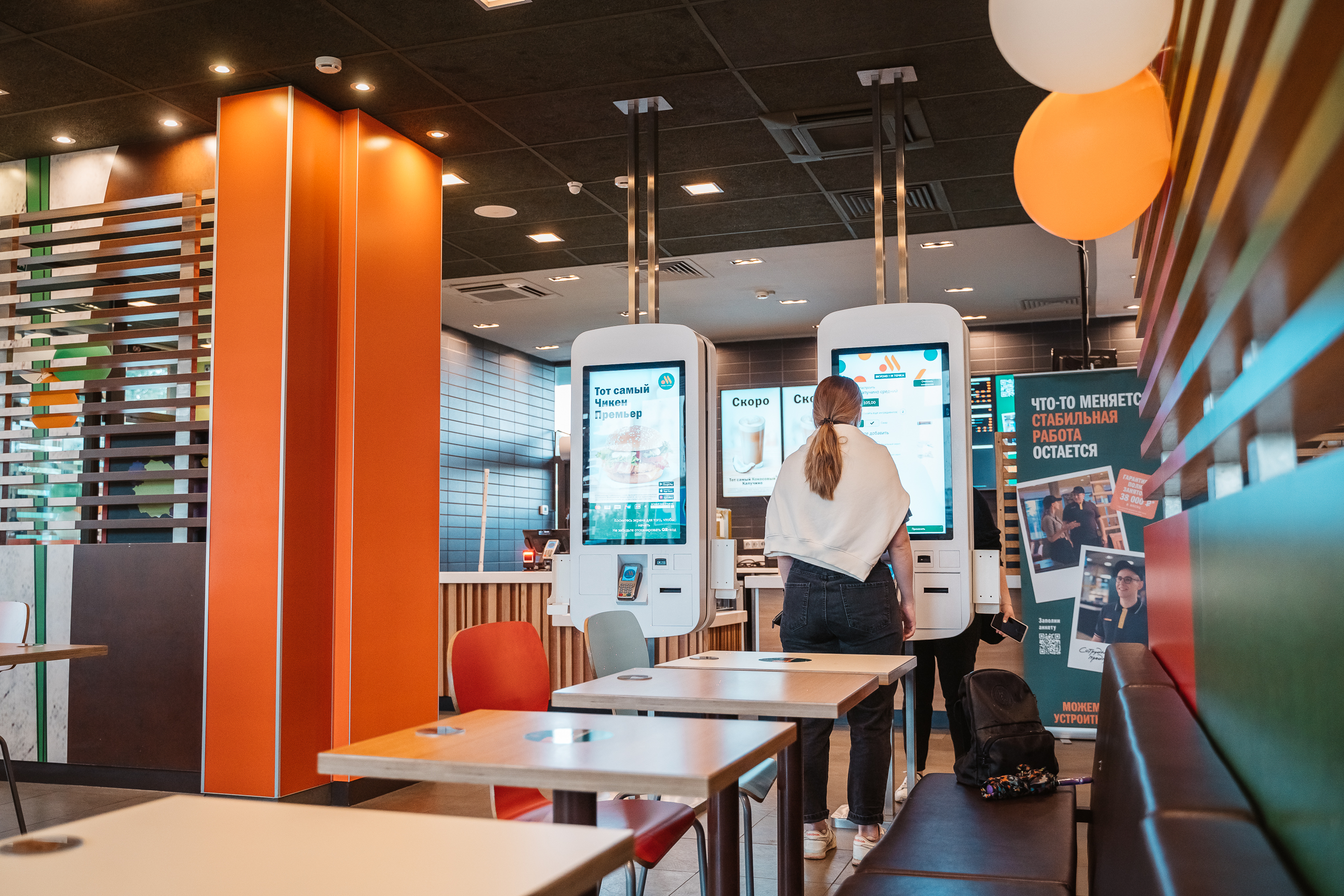 Поели за вас: ностальгия по старому "Маку" - скудно и точка