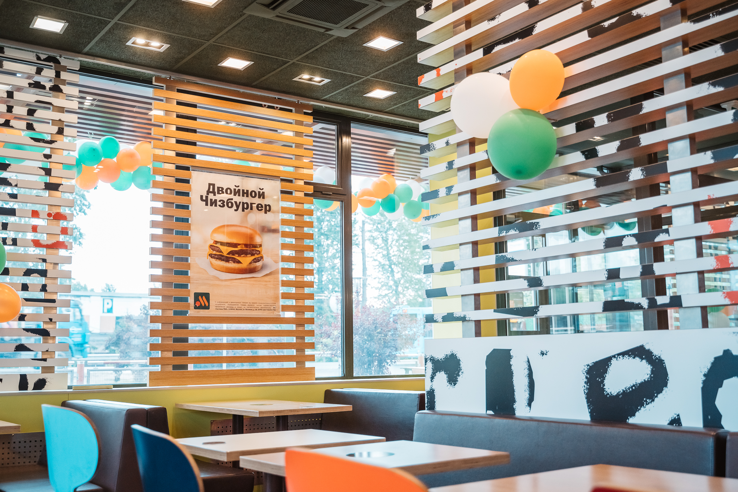 Поели за вас: ностальгия по старому "Маку" - скудно и точка