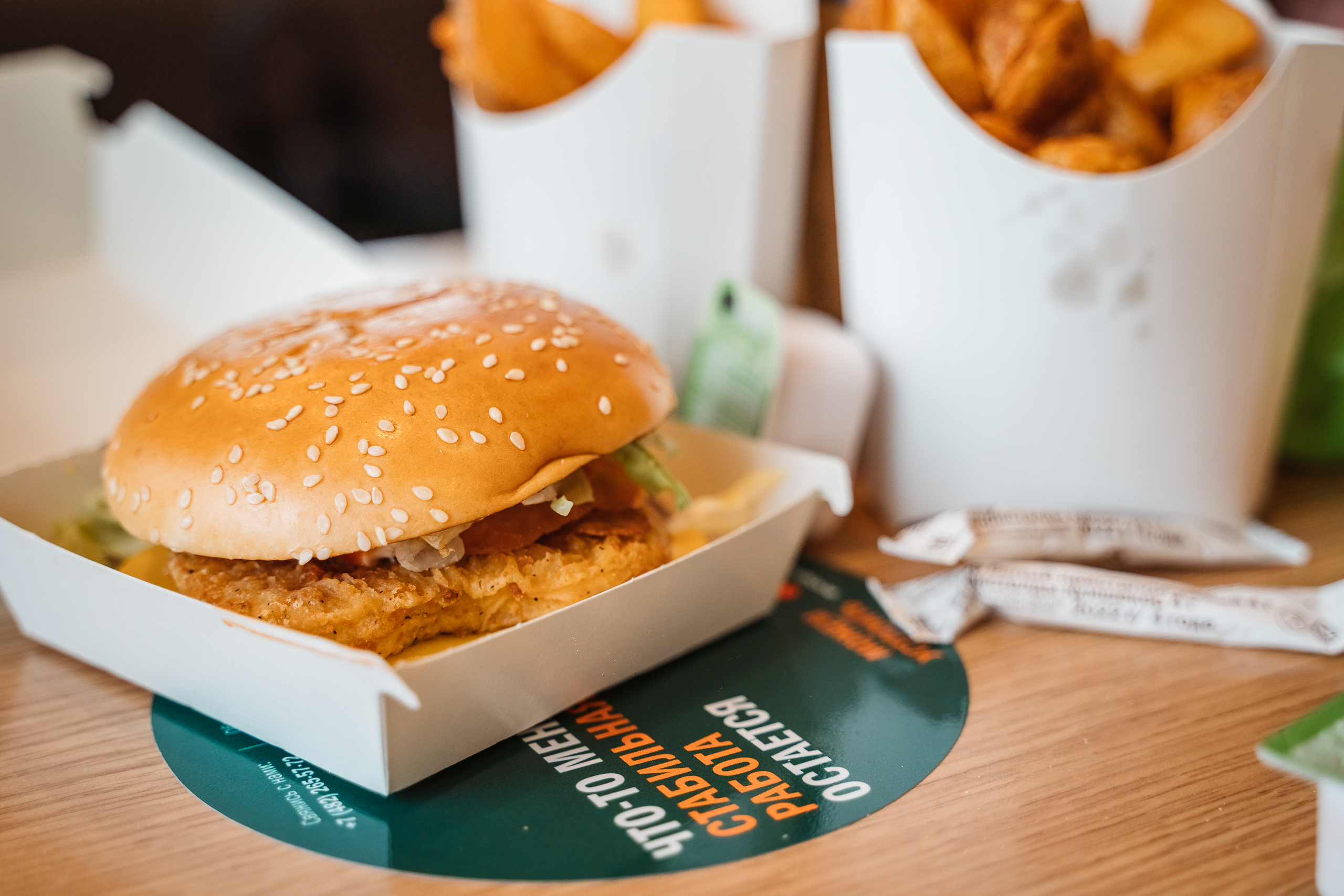 Поели за вас: ностальгия по старому "Маку" - скудно и точка