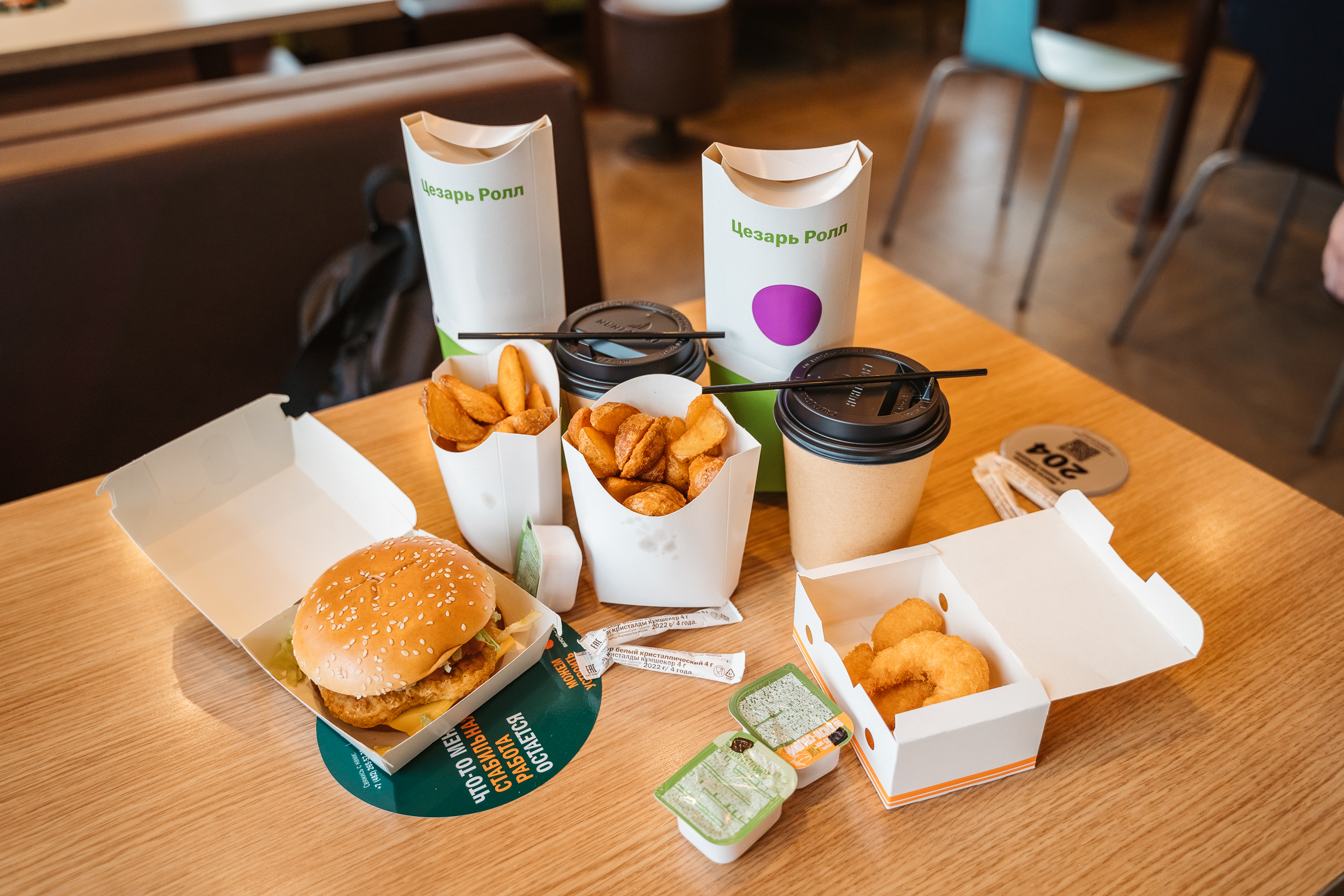 Поели за вас: ностальгия по старому "Маку" - скудно и точка