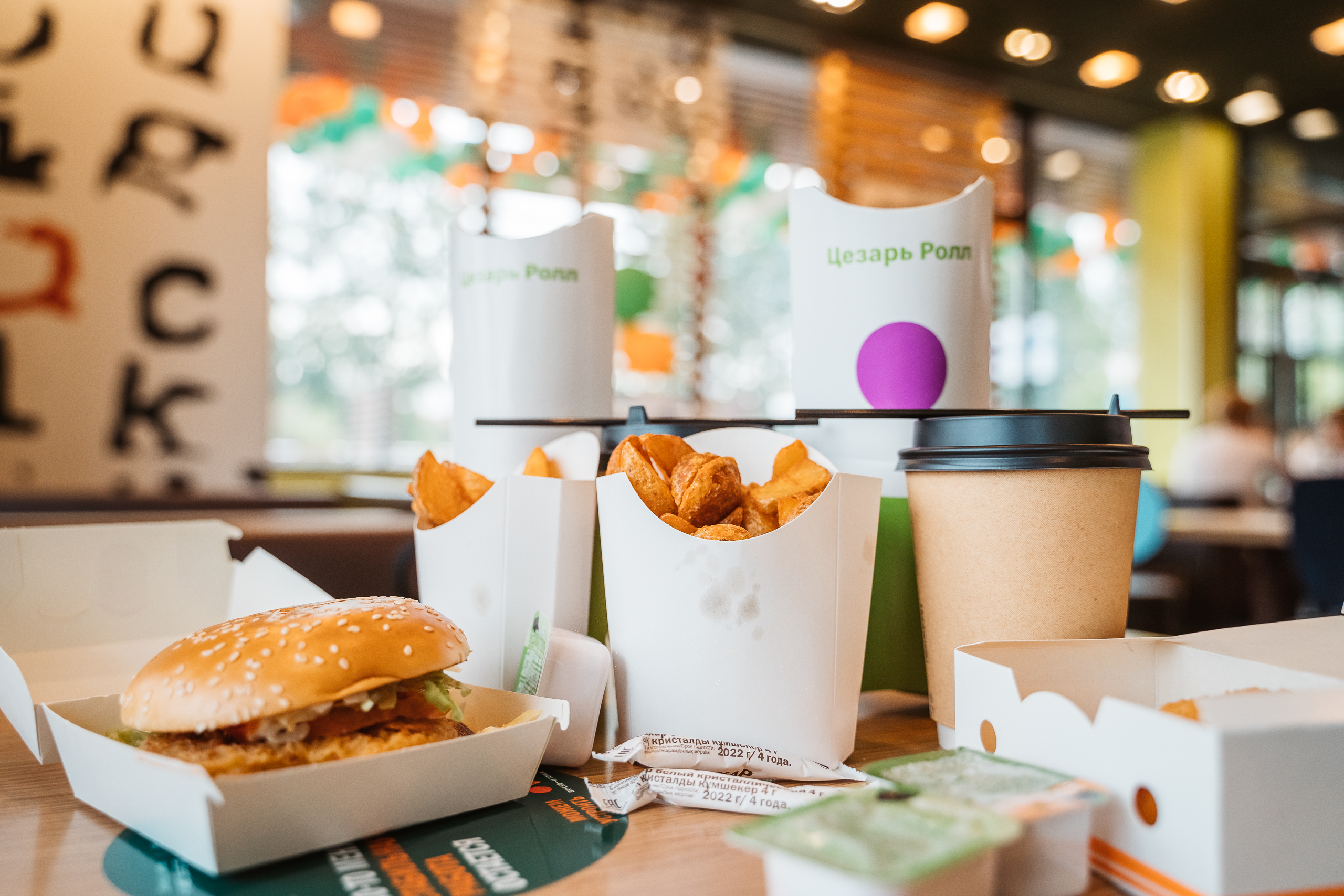 Поели за вас: ностальгия по старому "Маку" - скудно и точка