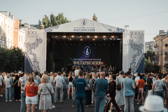 В Твери прошел концерт Московского джазового оркестра под управлением Игоря Бутмана