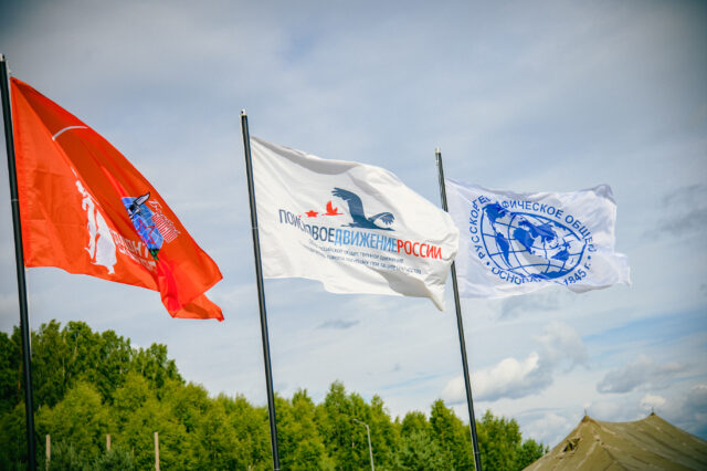 Всероссийский молодёжный военно-исторический поисковый форум стартовал в Тверской области