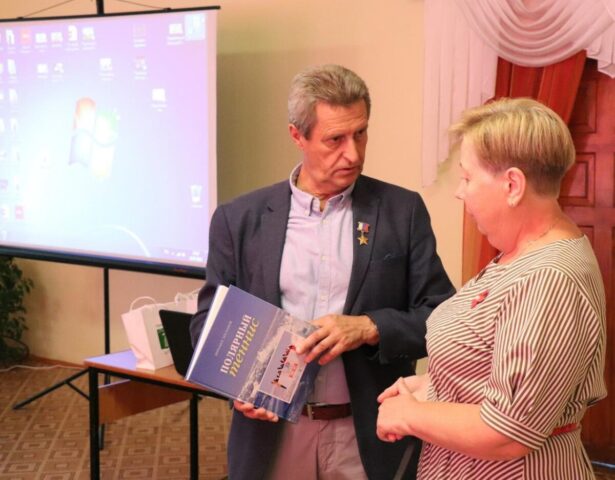 Жители Торопца встретились с Героем России, учёным и путешественником Михаилом Малаховым