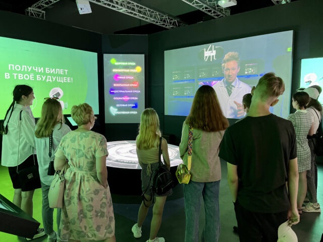 Школьники Тверской области смогут узнать об актуальных профессиях на экспозиции «Билет в будущее»