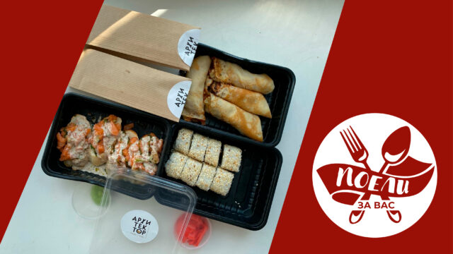 Поели за вас: очень спелое авокадо и размякшие в дороге брускетты Поели за вас: очень спелое авокадо и размякшие в дороге брускетты