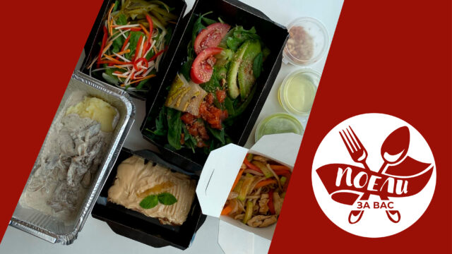 Поели за вас: сливочный медовик и пересоленное до слёз пюре