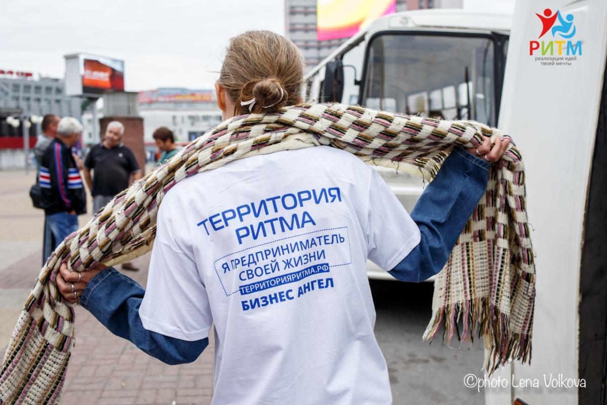 Социальных предпринимателей Верхневолжья приглашают к участию в Международном инклюзивном форуме