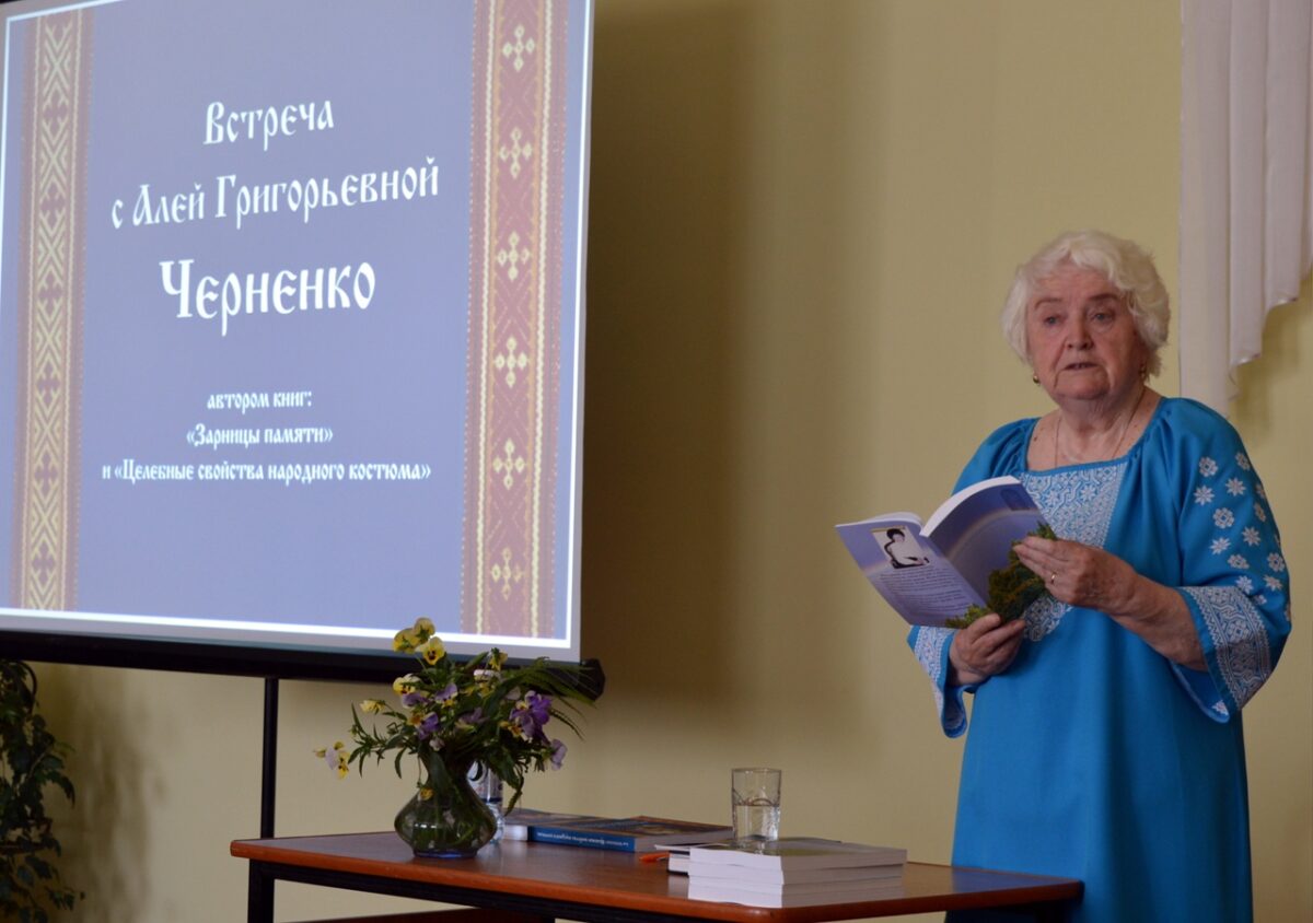 В Торопец приехала писательница Аля Черненко В Торопец приехала писательница Аля Черненко