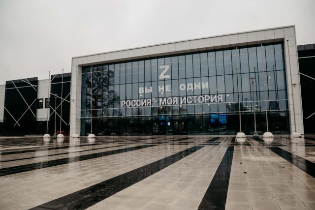 В парке "Россия - Моя история" в Твери откроется книжный клуб В Твери пройдет акция «Молодежь против террора!»