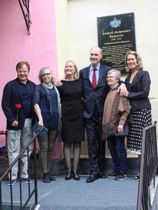 В Андреаполе прошёл юбилей открытия мемориальной доски последнему дворянину