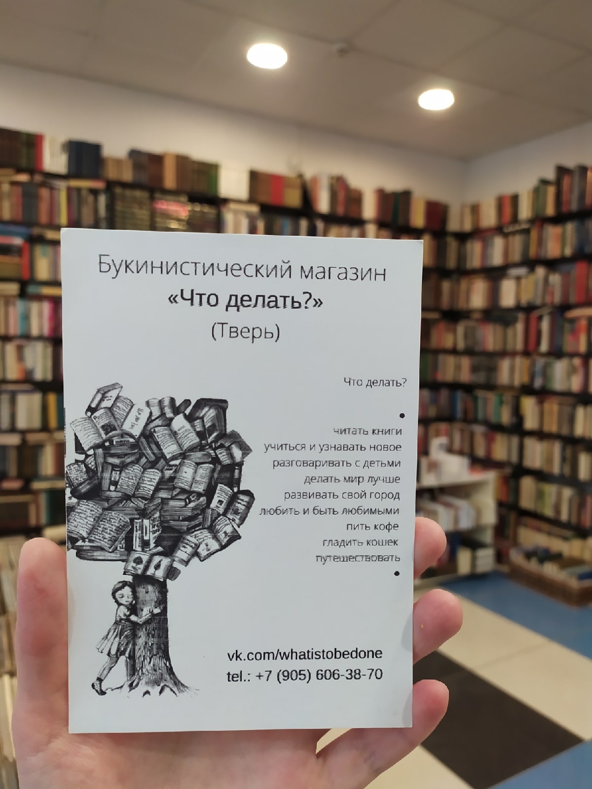 В Твери прошла встреча литературного клуба