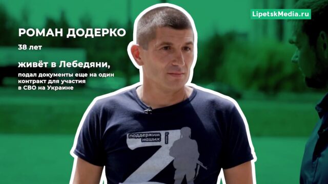 Я не хочу, чтобы эта зараза пришла сюда: Интервью с пулеметчиком-участником СВО на Украине Я не хочу, чтобы эта зараза пришла сюда: Интервью с пулеметчиком-участником СВО на Украине