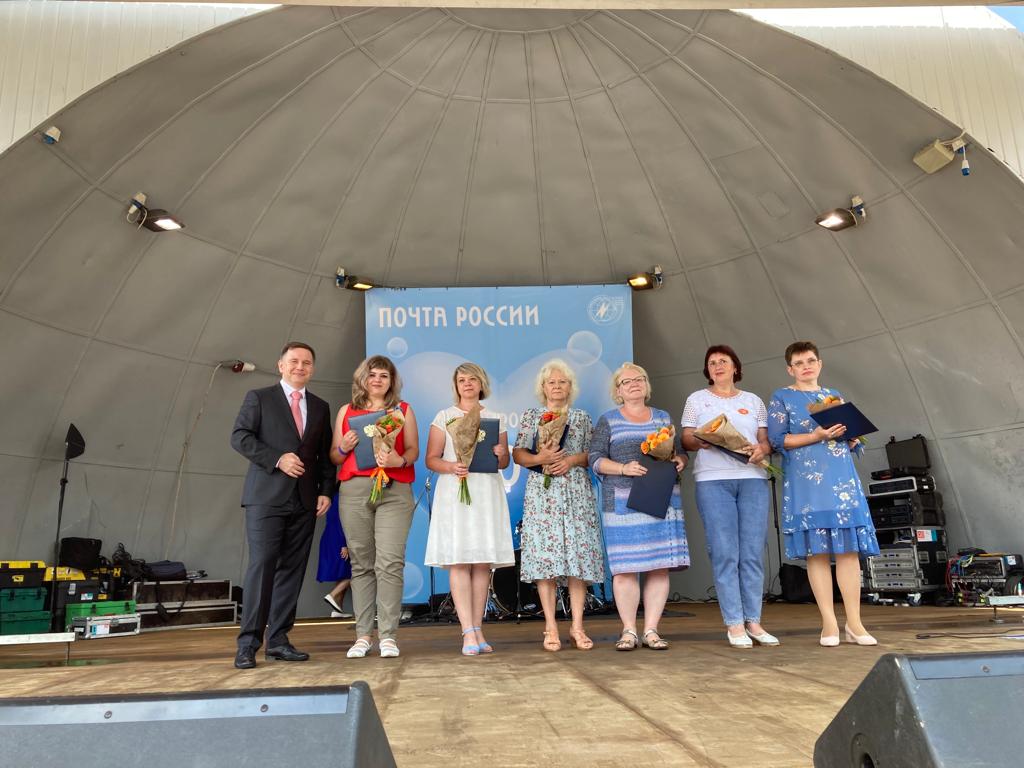 В Твери сотрудникам Почты России вручили награды