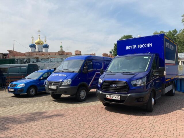 В Твери сотрудникам Почты России вручили награды