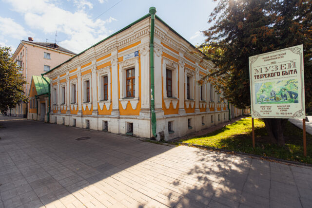 К проекту «Пушкинская карта» присоединился Музей тверского быта