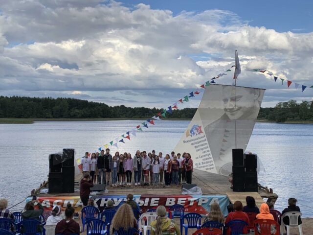 «Распахнутые ветра» ждут молодых бардов из Тверской области В Тверской области вновь пройдет молодежный фестиваль авторской песни «Распахнутые ветра»