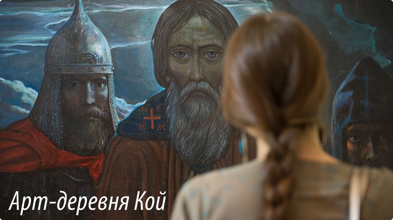 В Сонковском районе пройдёт семейный фестиваль «Арт-деревня Кой» В Сонковском районе пройдёт семейный фестиваль «Арт-деревня Кой»