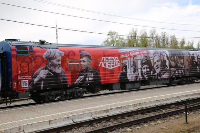 В Торжок прибудет «Поезд Победы»