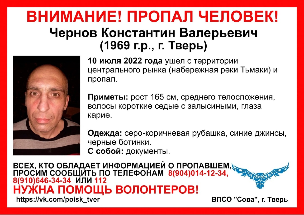 В Твери мужчина ушел с территории рынка и пропал