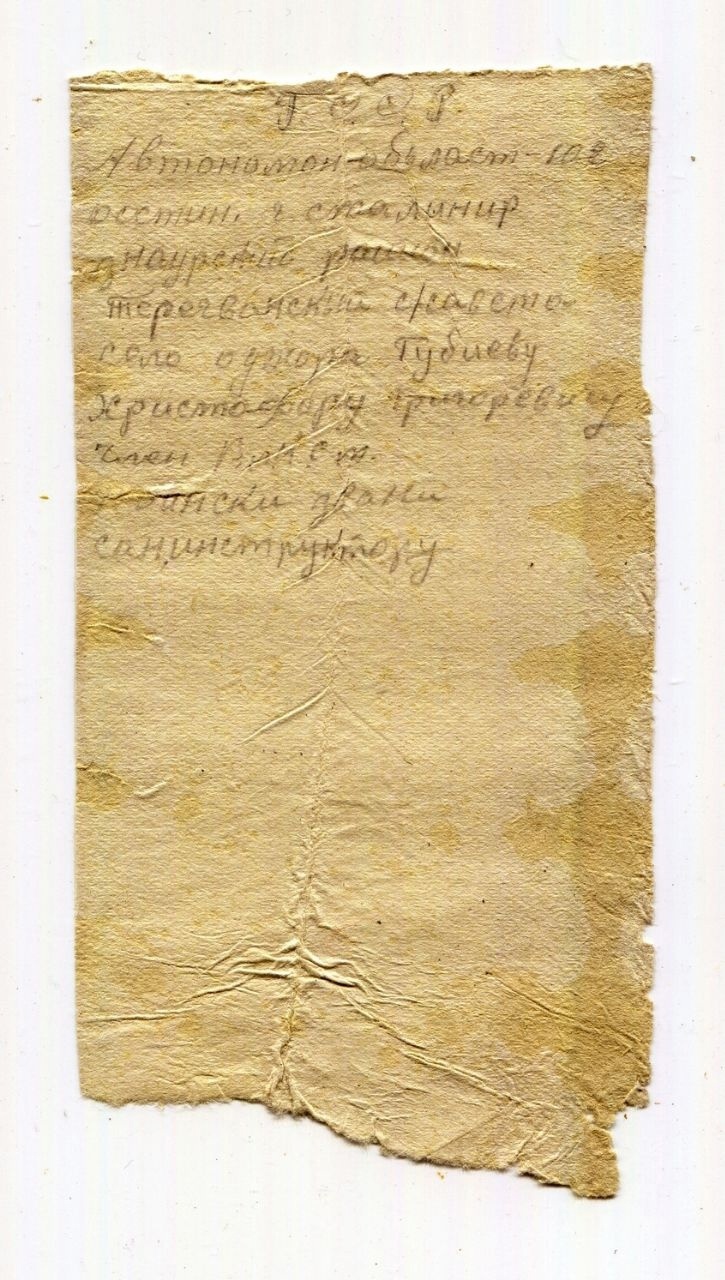 Поисковики нашли родственников погибшего на ржевской земле солдата