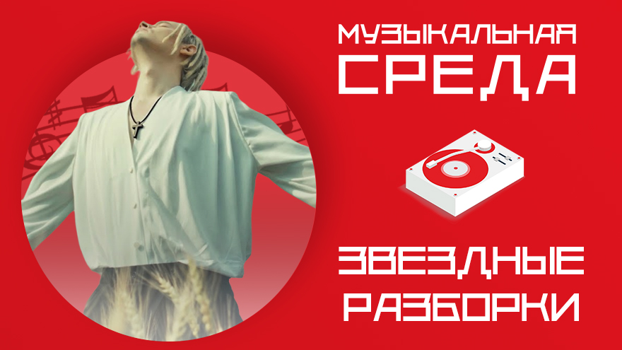 Звездные разборки. Клип на песню Shaman "Я русский" за три дня набрал миллионы просмотров Звездные разборки. Клип на песню Shaman "Я русский" за три дня набрал миллионы просмотров