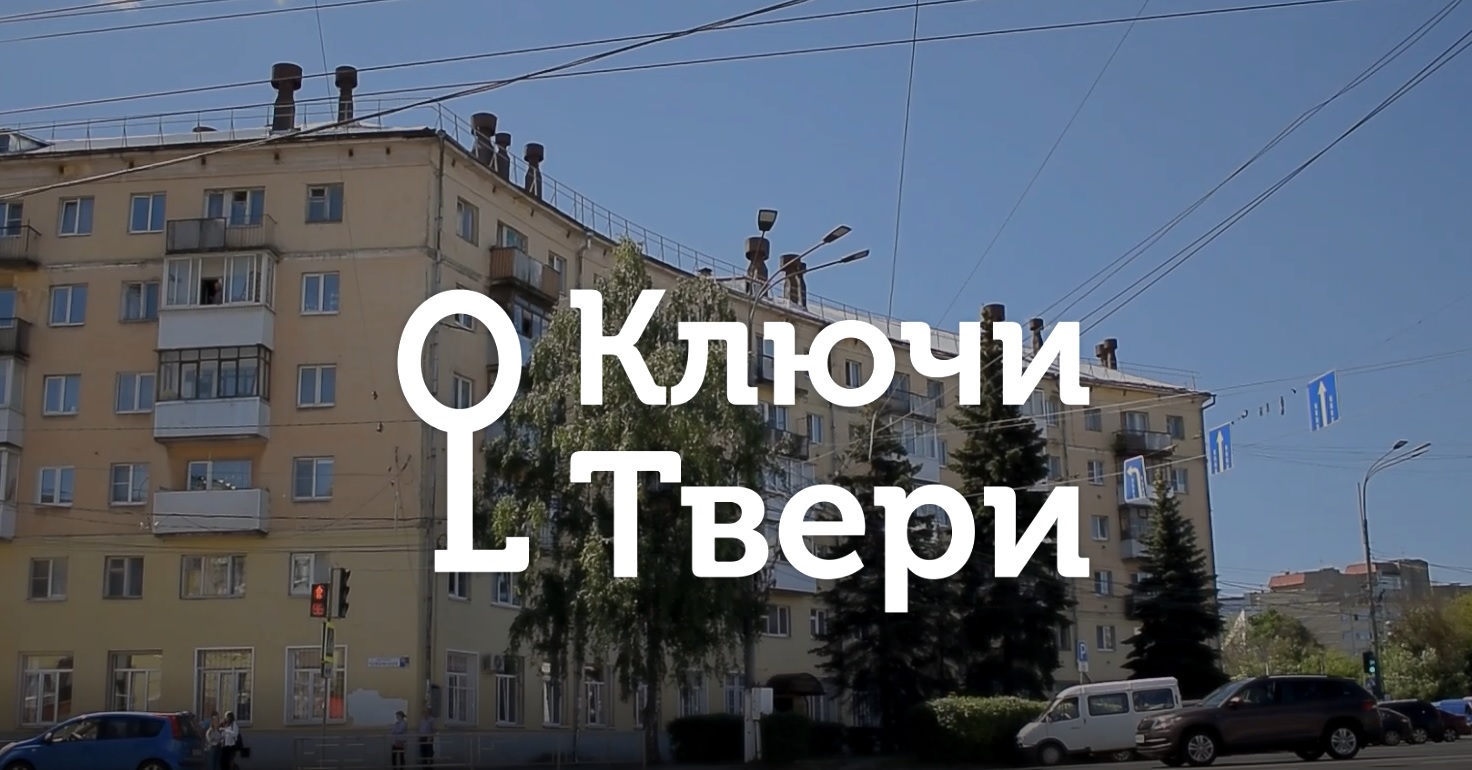 Ключи Твери: площадь Капошвара Ключи Твери: площадь Капошвара