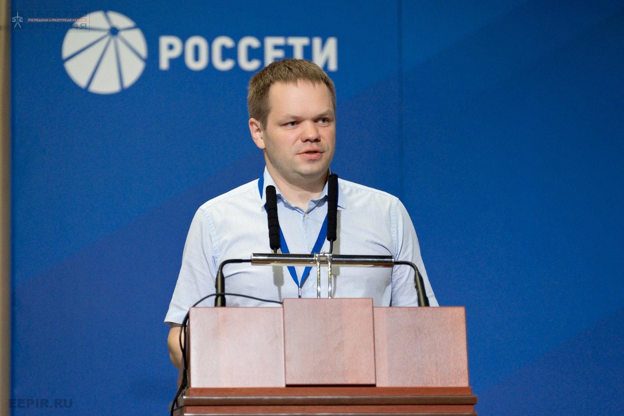 Специалисты «Россети Центр» и «Россети Центр и Приволжье» выступили с докладами на Международной конференции по развитию электросетевого комплекса