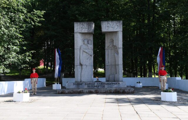 День муниципального округа праздную в Красном Холме