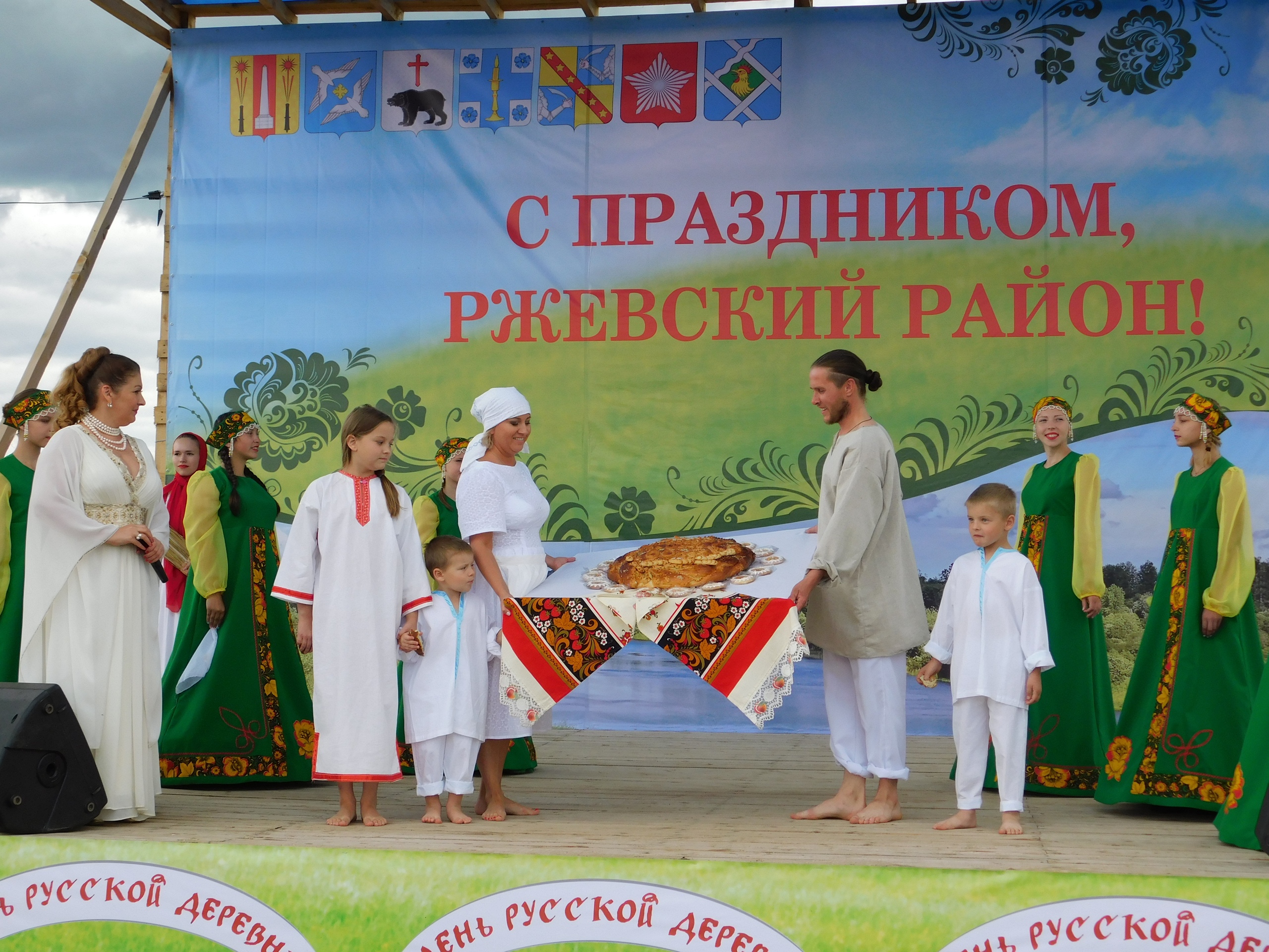 В Ржевском районе отмечают сразу два праздника В Ржевском районе отмечают сразу два праздника