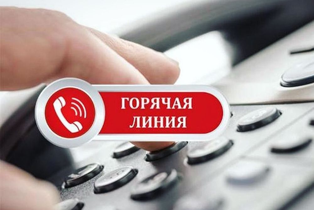 Россельхознадзор проведет горячую линию по вопросам земельного законодательства В Тверской области заработала горячая линия по вопросам оформления в электронном виде фитосанитарных сертификатов