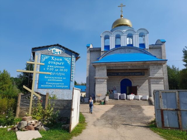 Член Общественной палаты области Андрей Архипов окажет содействие в разработке проекта благоустройства территории у храма иконы Божьей матери Член Общественной палаты области Андрей Архипов окажет содействие в разработке проекта благоустройства территории у храма иконы Божьей матери