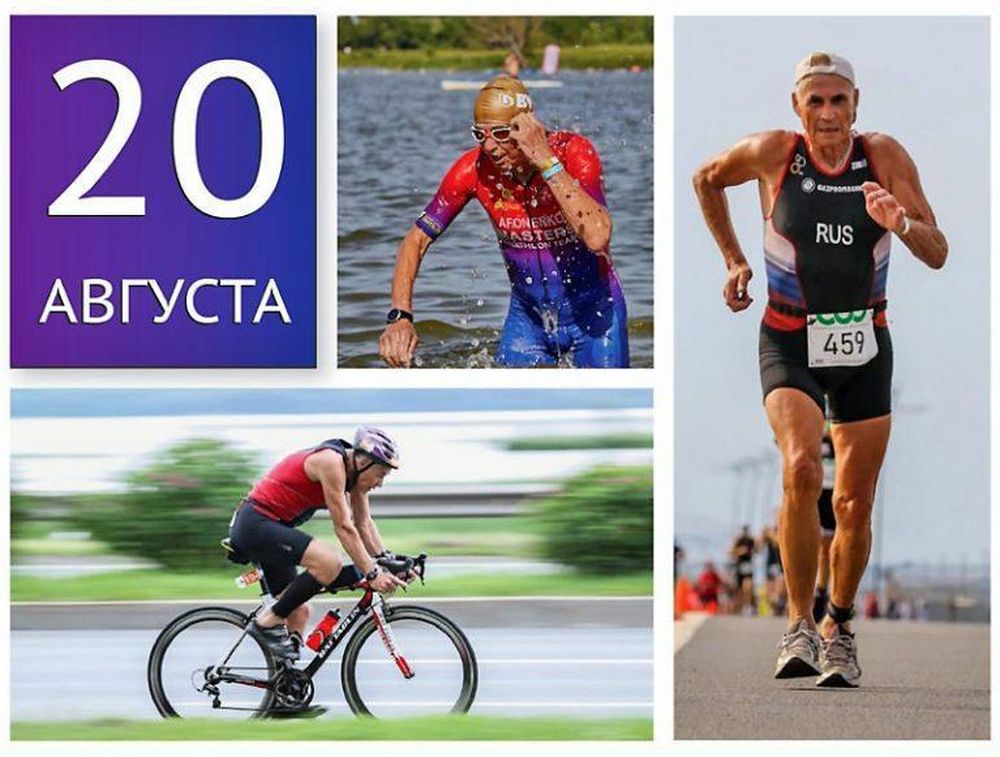 В честь «железного деда» в Конаково пройдёт легкоатлетический забег