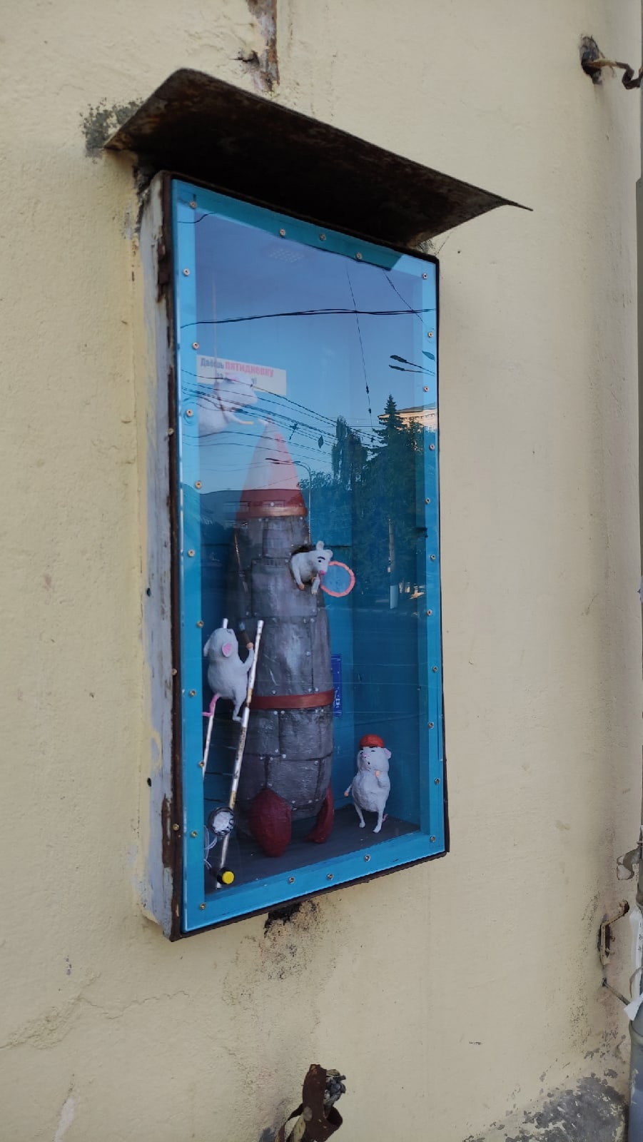 В центре Твери появился новый арт-объект