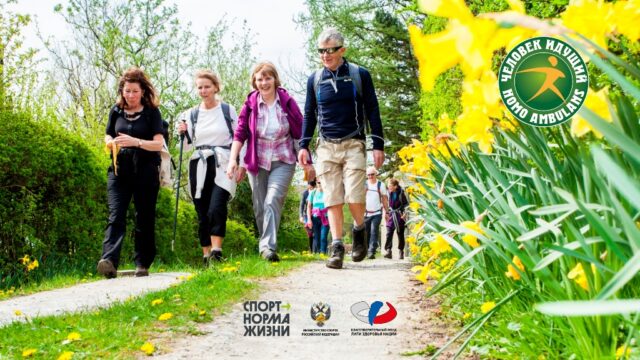 Жители Тверской области могут присоединиться к всероссийским соревнованиям по ходьбе Жители Тверской области могут присоединиться к всероссийским соревнованиям по ходьбе