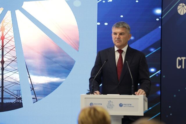 Игорь Маковский открыл VIII Коллегию «Россети Центр» и «Россети Центр и Приволжье» в Москве