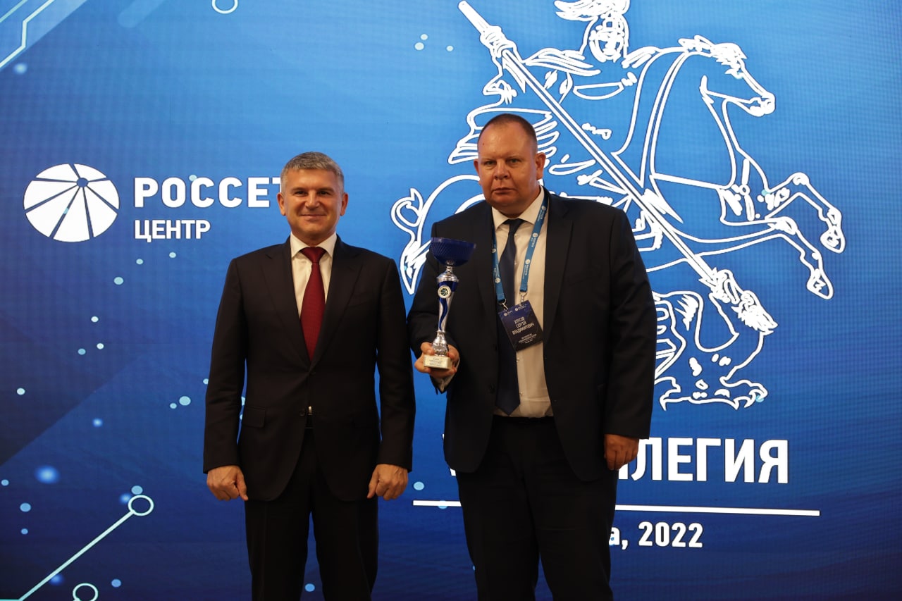 Игорь Маковский наградил сотрудников «Россети Центр» и «Россети Центр и Приволжье»