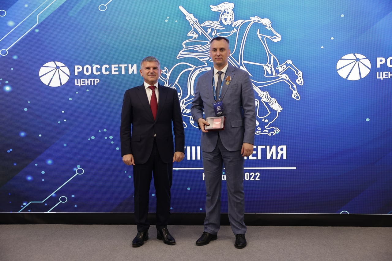 Игорь Маковский наградил сотрудников «Россети Центр» и «Россети Центр и Приволжье»