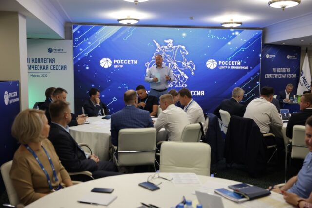 Владимир Соловьев провел Стратегическую сессию «Россети Центр» по развитию культуры безопасности