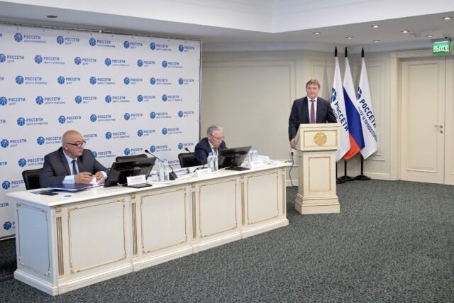 В Москве проходит полугодовая Коллегия руководителей Блока безопасности «Россети Центр» и «Россети Центр и Приволжье»